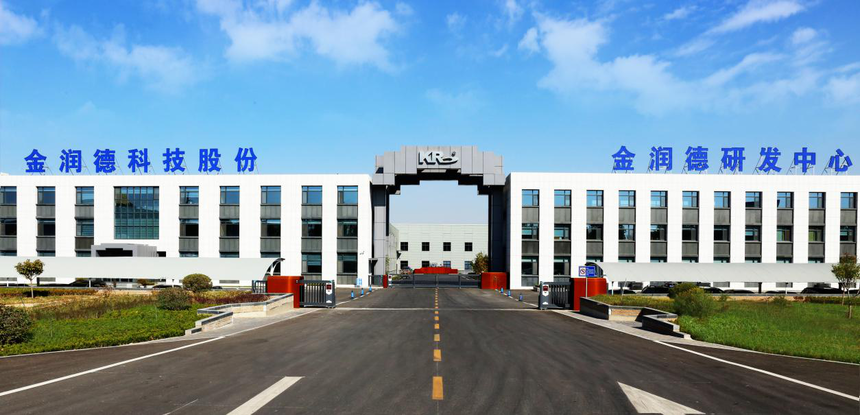 山東金潤德新材料科技股份有限公司