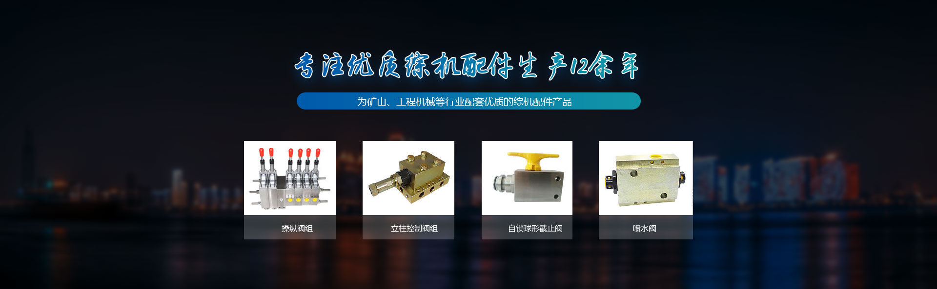 ��ע���|�C�C������a12����